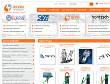 Tablet Screenshot of eximpribor.com.ua
